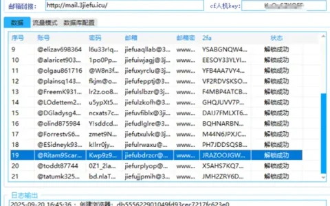 推特账号自动化解锁工具：高效、稳定、全自动的解锁利器示例图4