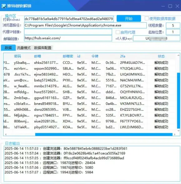 专为效率而生：Twitter 账号自动化解锁解决方案示例图4