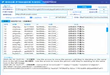 Twitter账号自动化注册机