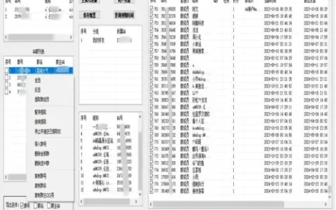 QQ好友QQ群成员提取工具：高效管理与筛选QQ数据示例图