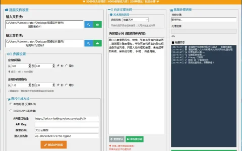 灵魂画手视频制作软件