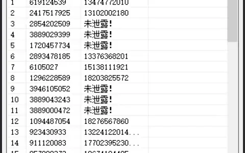 QQ 绑定查询批量版：批量高效，一键解析