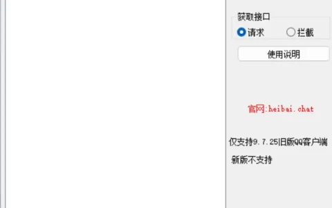 【智简数据捕手】—— 旧版 QQ 群成员极速采集工具