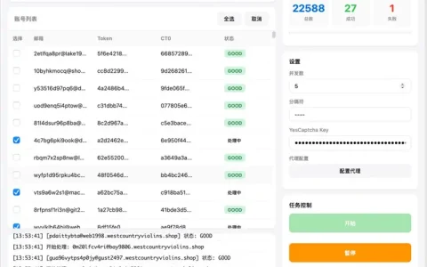 告别批量账号锁定的烦恼，高效管理您的Twitter资产！示例图2