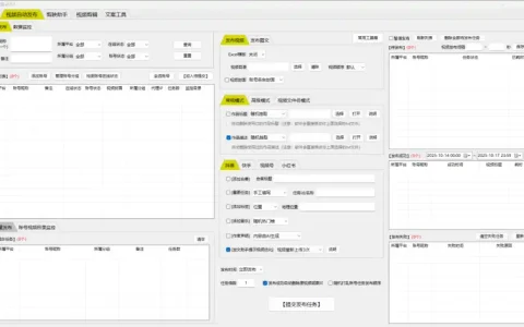 萤火虫|多平台短视频剪辑-自动发布运营工具