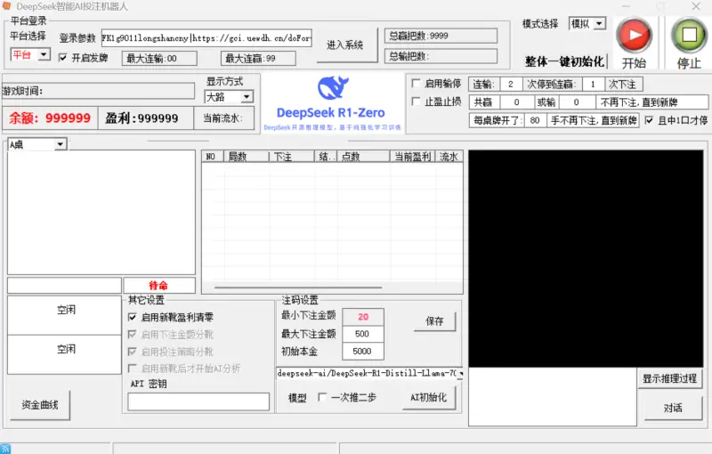 万宝路