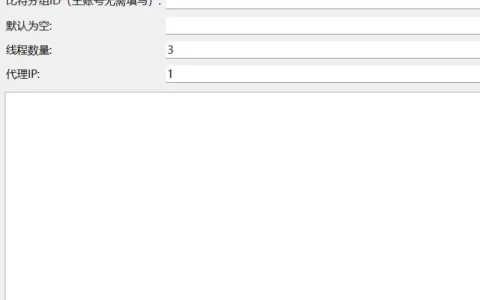 Python驱动：全自动Twitter账号批量注册与管理系统