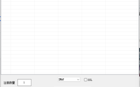 微软邮箱批量账号状态验证与管理工具