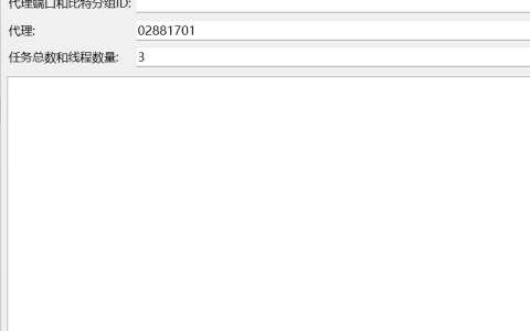 【高效·安全·批量】推特账号自动解锁工具（谷歌邮箱专版）