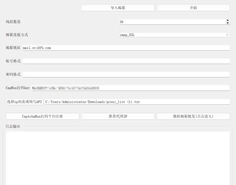 Steam 账号协议注册机 - 全自动、高效多线程注册解决方案示例图1