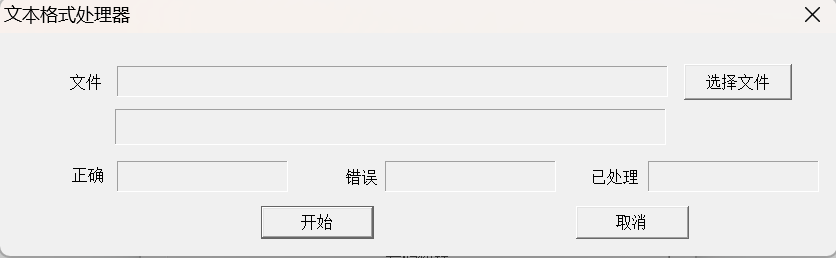 智能文本与数据处理大师：您的全能数据管家