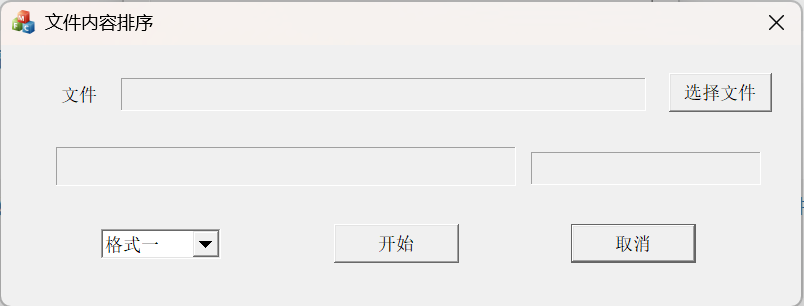 智能文本与数据处理大师：您的全能数据管家