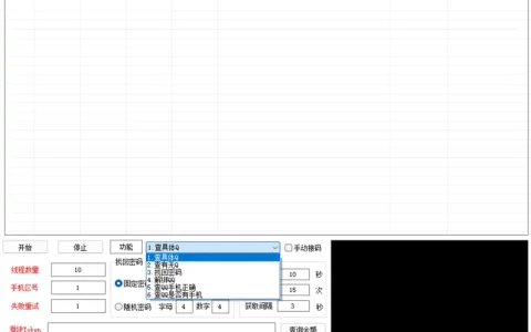 肯德基 QQ 信息综合管理查询软件：QQ 信息高效处理专家