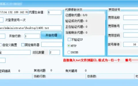 邮件筛选利器：POP3/IMAP 批量关键词提取工具
