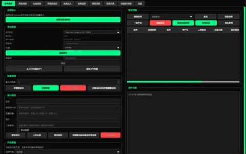 Telegram营销软件-King-NoAI：您的专属高效营销利器示例图1