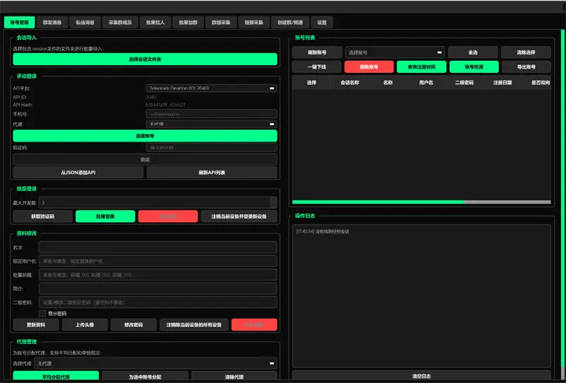 Telegram营销软件-King-NoAI：您的专属高效营销利器示例图1