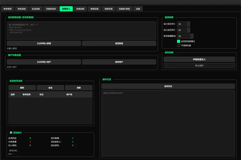 Telegram营销软件-King-NoAI：您的专属高效营销利器示例图5
