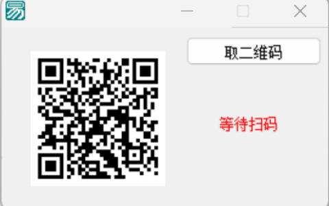 扫码取QQ小世界CK