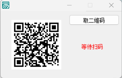 扫码取QQ小世界CK