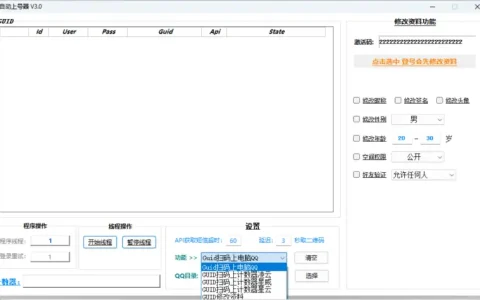 GUID登录器 安卓 3.0：一站式高效登录与管理工具