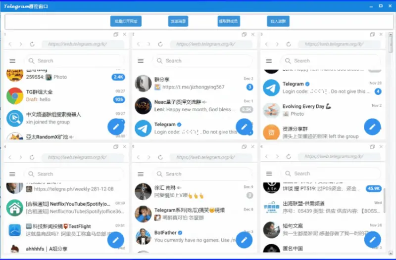 星火群控系统：企业出海营销推广的智能化利器示例图2