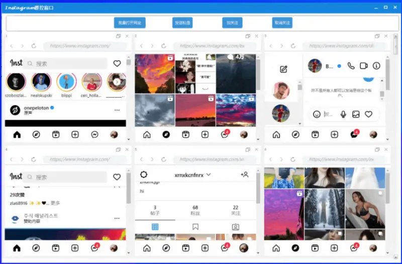 星火群控系统：企业出海营销推广的智能化利器示例图5