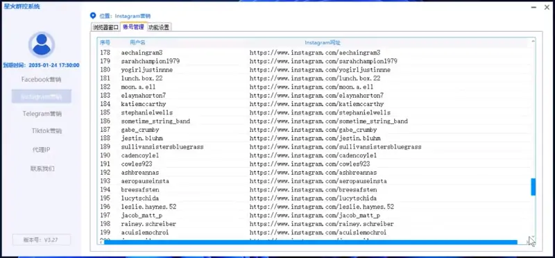 星火群控系统:企业出海营销推广的智能化利器