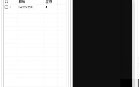 QQ群智能管理与违规检测系统示例图1