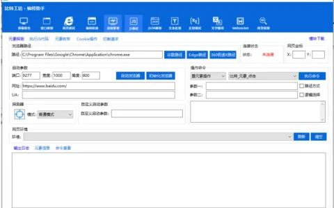 比特工坊 - 编程助手解锁版：一站式开发利器示例图1