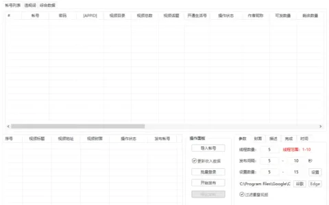 支付宝生活号视频发布软件