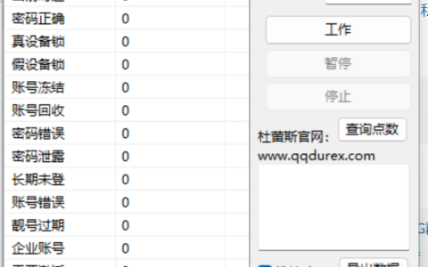 KFC 取游戏缓存通用 ck