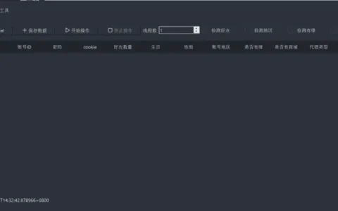Facebook检测助手