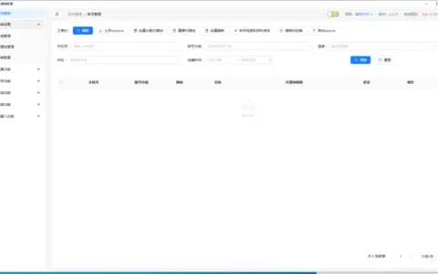 【刑天TG营销助理 v3.2.10】Telegram全链路自动化引流终极解决方案示例图1
