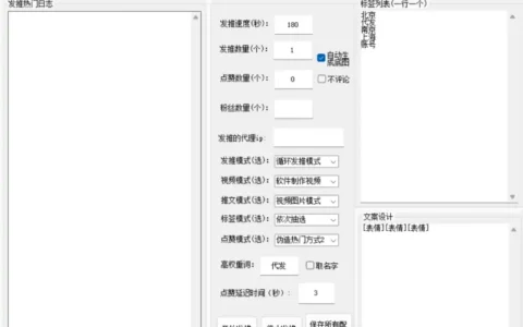 流量爆破新高度：Benny推特重构版191，打造你的Twitter全自动获客帝国！示例图1