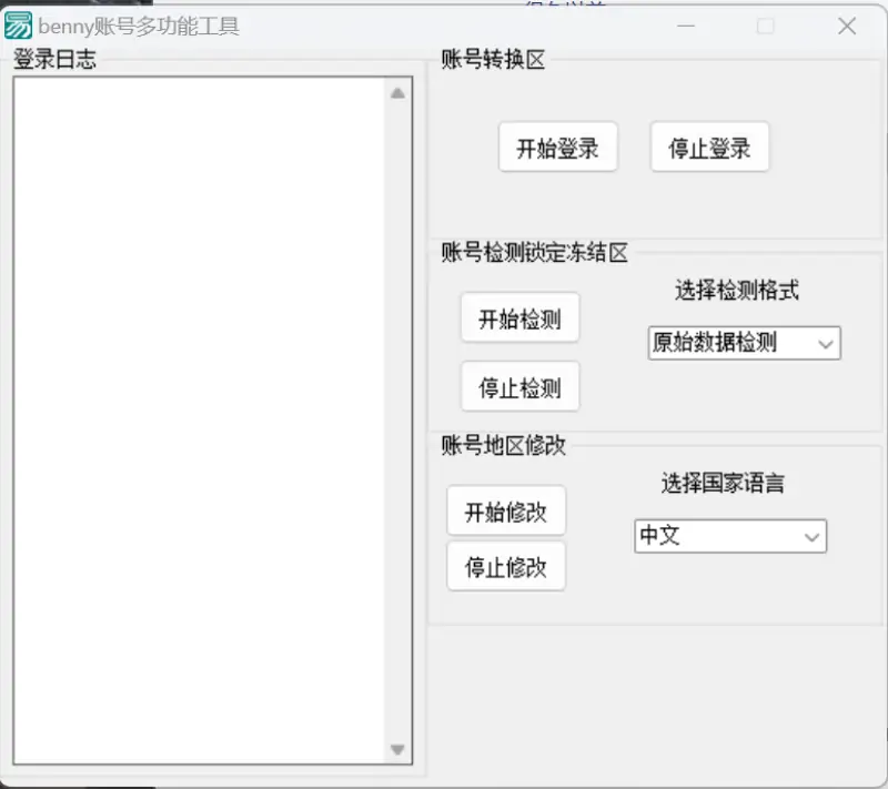 流量爆破新高度：Benny推特重构版191，打造你的Twitter全自动获客帝国！示例图6