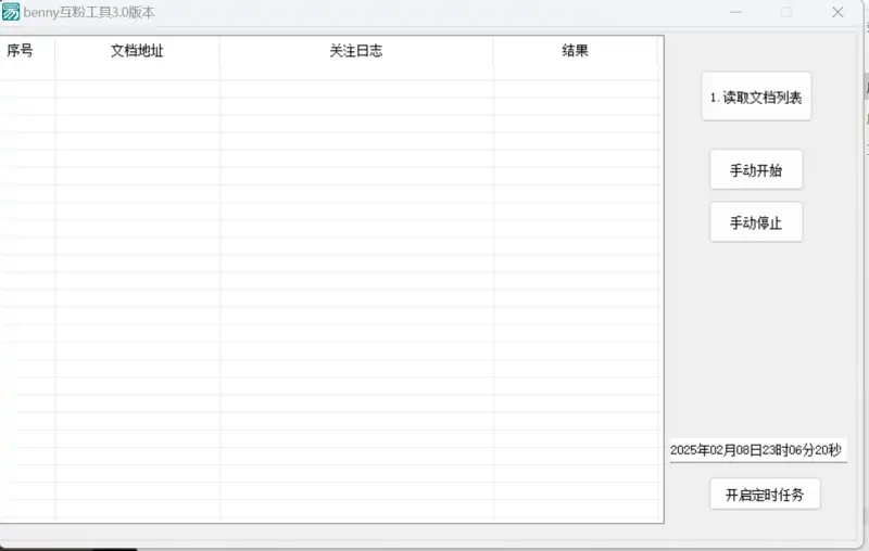 流量爆破新高度：Benny推特重构版191，打造你的Twitter全自动获客帝国！示例图7