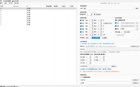 Twitter (X) 智能矩阵营销系统：全自动化养号与精准引流专家示例图1