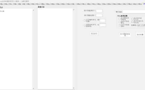 告别封号焦虑！Benny 自动化工具：助你轻松打造 X（推特）万粉权重号