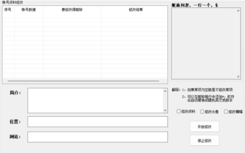 benny持续发推重构版本191_你好